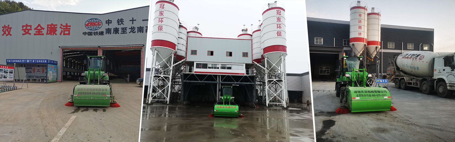 新鄉(xiāng)市富皓機(jī)械設(shè)備有限公司
